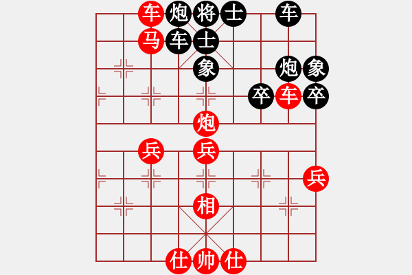 象棋棋譜圖片：倚天寶劍(7段)-勝-tianjian(7段) - 步數(shù)：50 