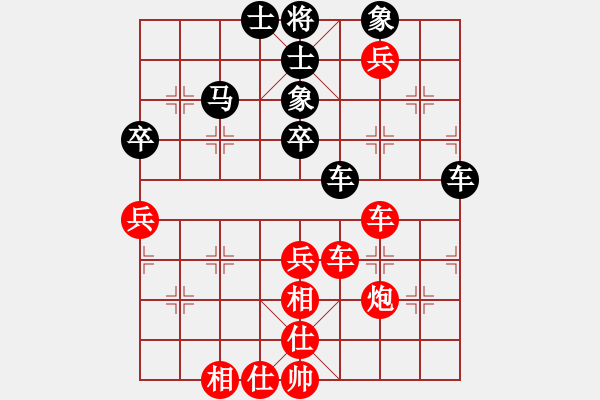 象棋棋譜圖片：河北金環(huán)鋼構隊 尤穎欽 勝 黑龍江隊 王馨雨 - 步數：60 