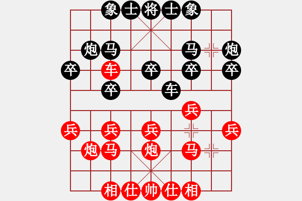 象棋棋譜圖片：薛皓文先勝劉夢雅12.25 - 步數：20 