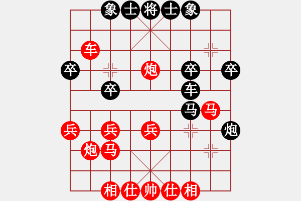 象棋棋譜圖片：薛皓文先勝劉夢雅12.25 - 步數：30 