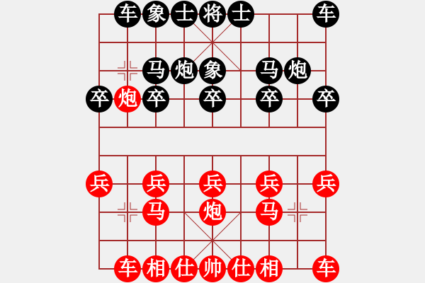 象棋棋譜圖片：元宵節(jié)大騰訊練習(xí)：兵是用來封鎖敵人的！ - 步數(shù)：10 