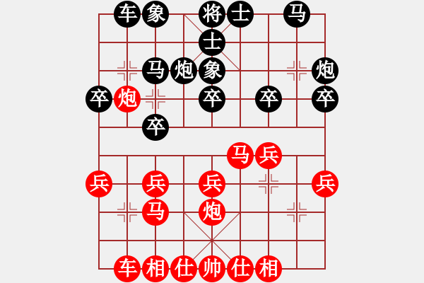 象棋棋譜圖片：元宵節(jié)大騰訊練習(xí)：兵是用來封鎖敵人的！ - 步數(shù)：20 