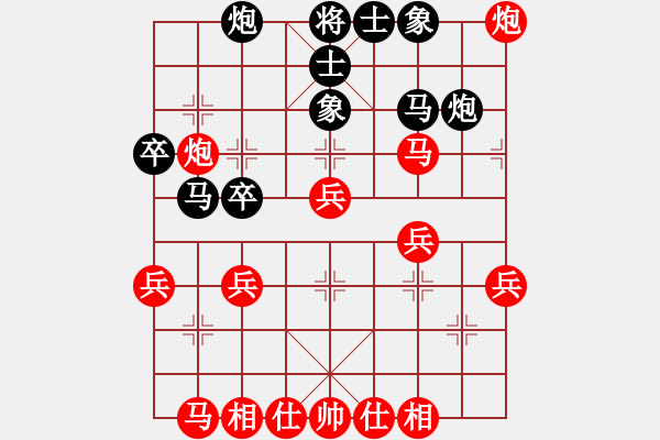 象棋棋譜圖片：元宵節(jié)大騰訊練習(xí)：兵是用來封鎖敵人的！ - 步數(shù)：40 