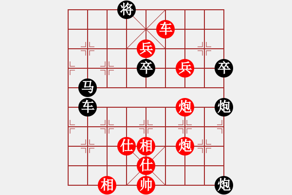 象棋棋譜圖片：威爾第(9星)-勝-純?nèi)松先A山(9星) - 步數(shù)：100 