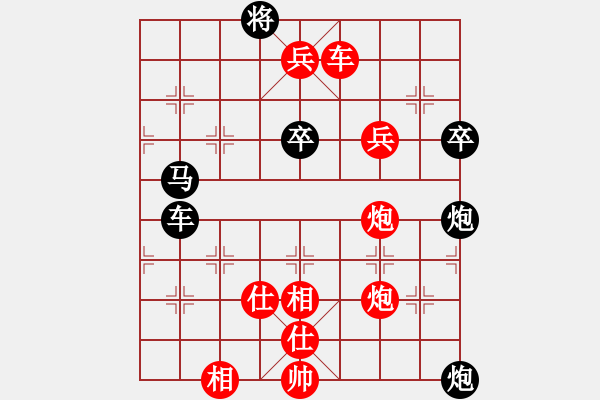 象棋棋譜圖片：威爾第(9星)-勝-純?nèi)松先A山(9星) - 步數(shù)：105 