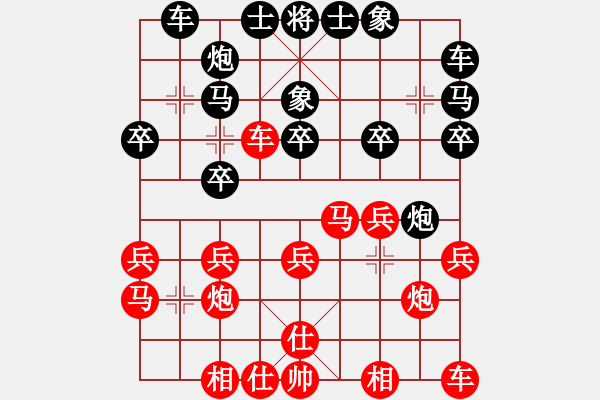 象棋棋譜圖片：威爾第(9星)-勝-純?nèi)松先A山(9星) - 步數(shù)：20 