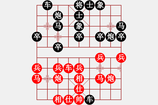 象棋棋譜圖片：威爾第(9星)-勝-純?nèi)松先A山(9星) - 步數(shù)：30 