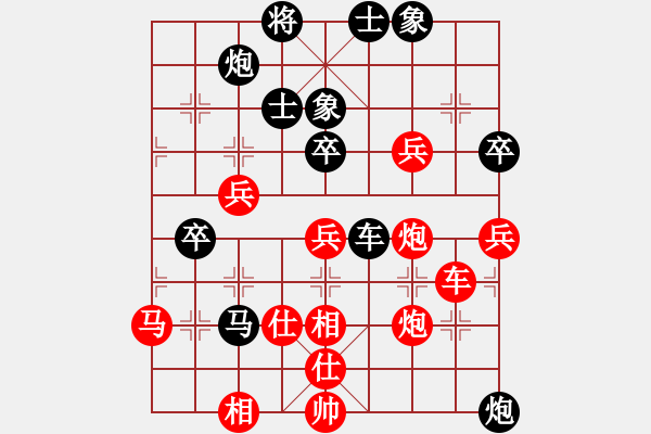 象棋棋譜圖片：威爾第(9星)-勝-純?nèi)松先A山(9星) - 步數(shù)：80 