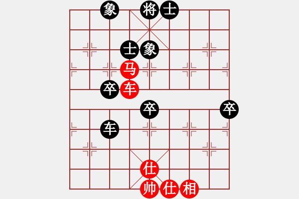 象棋棋譜圖片：第二局.pgn魔，168 - 步數(shù)：110 