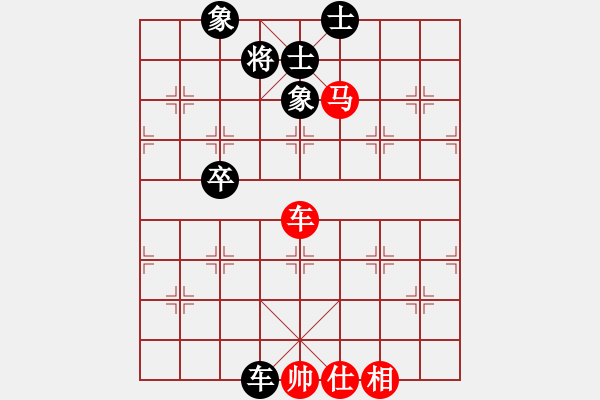 象棋棋譜圖片：第二局.pgn魔，168 - 步數(shù)：120 