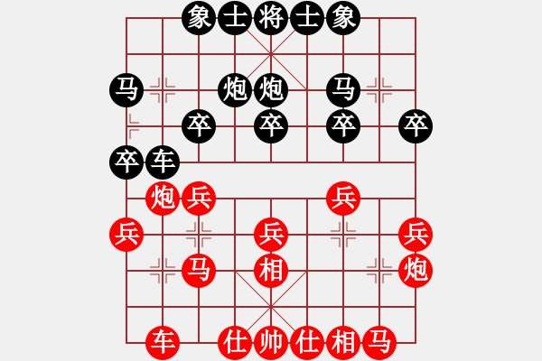 象棋棋譜圖片：第二局.pgn魔，168 - 步數(shù)：20 