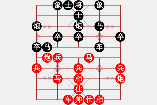 象棋棋譜圖片：第二局.pgn魔，168 - 步數(shù)：30 