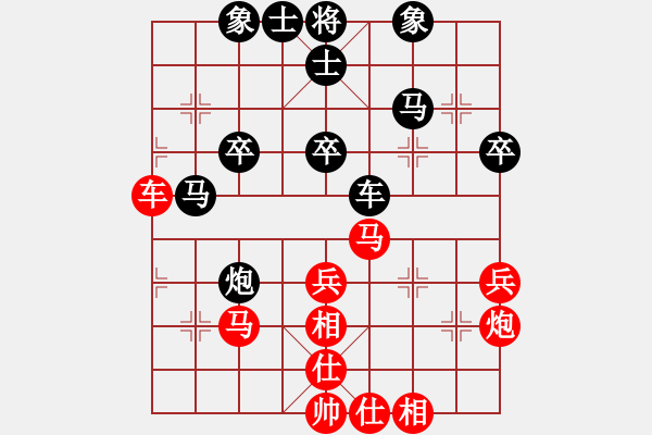 象棋棋譜圖片：第二局.pgn魔，168 - 步數(shù)：50 