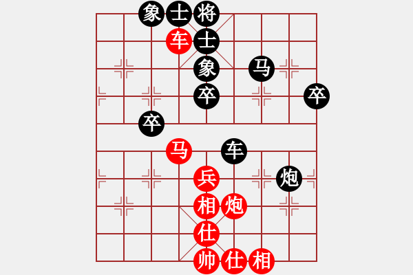 象棋棋譜圖片：第二局.pgn魔，168 - 步數(shù)：60 