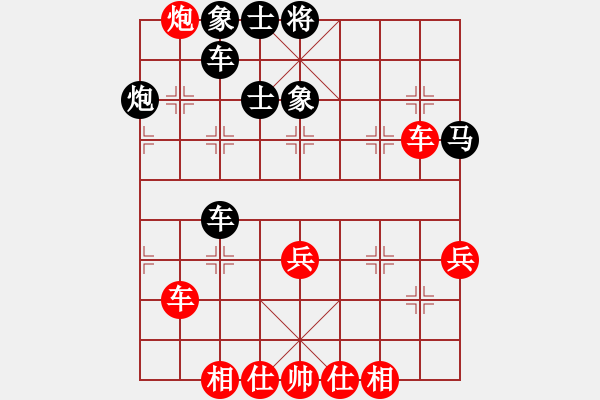 象棋棋譜圖片：趙冬       先勝 劉歡       - 步數(shù)：60 