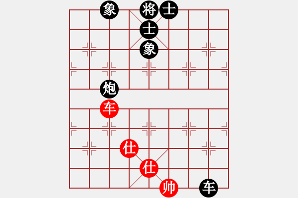 象棋棋譜圖片：傳奇！[845464265] -VS- 橫才俊儒[292832991] - 步數(shù)：100 