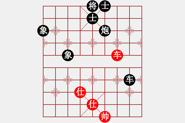 象棋棋譜圖片：傳奇！[845464265] -VS- 橫才俊儒[292832991] - 步數(shù)：110 