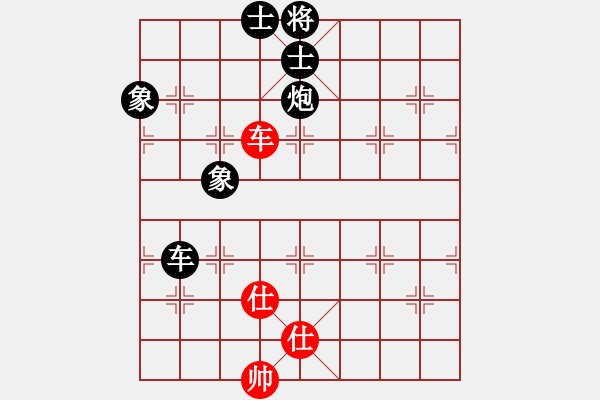 象棋棋譜圖片：傳奇！[845464265] -VS- 橫才俊儒[292832991] - 步數(shù)：120 