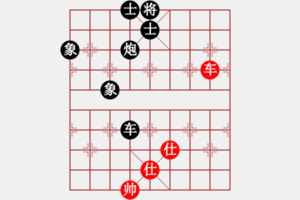 象棋棋譜圖片：傳奇！[845464265] -VS- 橫才俊儒[292832991] - 步數(shù)：130 