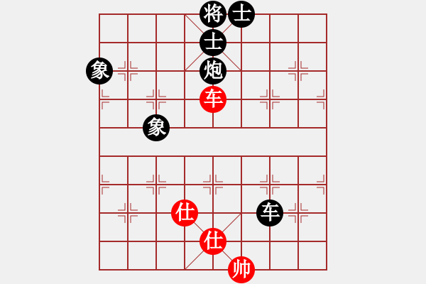 象棋棋譜圖片：傳奇！[845464265] -VS- 橫才俊儒[292832991] - 步數(shù)：140 