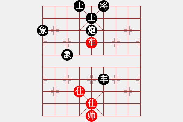 象棋棋譜圖片：傳奇！[845464265] -VS- 橫才俊儒[292832991] - 步數(shù)：150 