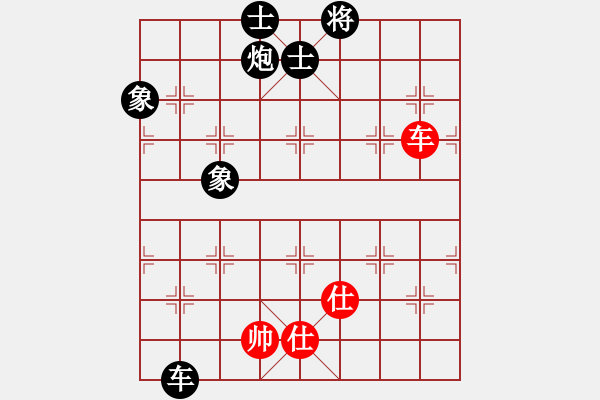 象棋棋譜圖片：傳奇！[845464265] -VS- 橫才俊儒[292832991] - 步數(shù)：160 