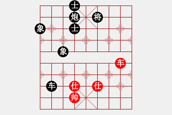 象棋棋譜圖片：傳奇！[845464265] -VS- 橫才俊儒[292832991] - 步數(shù)：170 