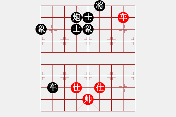 象棋棋譜圖片：傳奇！[845464265] -VS- 橫才俊儒[292832991] - 步數(shù)：180 