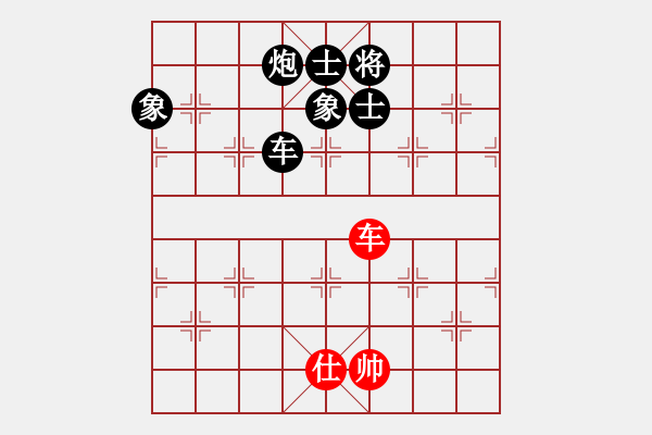 象棋棋譜圖片：傳奇！[845464265] -VS- 橫才俊儒[292832991] - 步數(shù)：190 