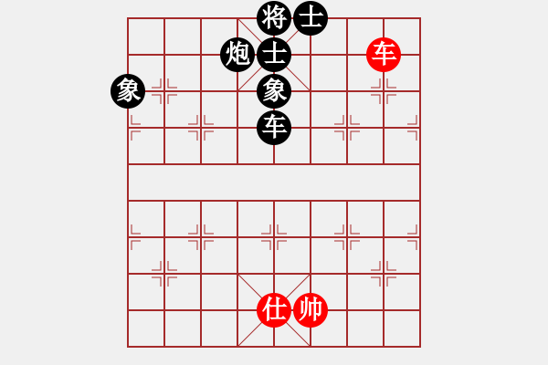 象棋棋譜圖片：傳奇！[845464265] -VS- 橫才俊儒[292832991] - 步數(shù)：200 