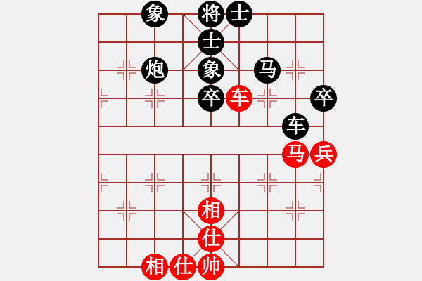 象棋棋譜圖片：傳奇！[845464265] -VS- 橫才俊儒[292832991] - 步數(shù)：60 