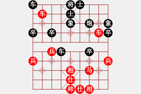 象棋棋譜圖片：葬心紅負(fù)不哭死神步天〖仙人指路對(duì)卒底炮〗 - 步數(shù)：40 