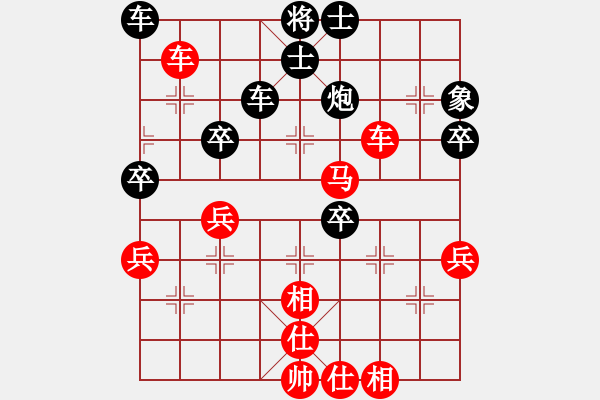 象棋棋譜圖片：葬心紅負(fù)不哭死神步天〖仙人指路對(duì)卒底炮〗 - 步數(shù)：50 