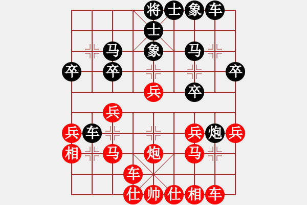 象棋棋谱图片：扬州盐商(3段)-胜-查人魔(4段) - 步数：30 