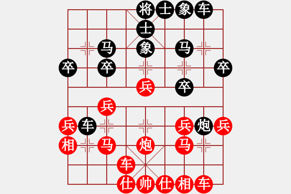 象棋棋譜圖片：揚(yáng)州鹽商(3段)-勝-查人魔(4段) - 步數(shù)：30 