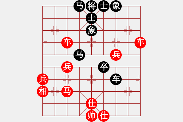 象棋棋谱图片：扬州盐商(3段)-胜-查人魔(4段) - 步数：70 