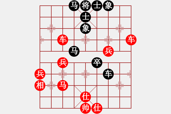 象棋棋譜圖片：揚(yáng)州鹽商(3段)-勝-查人魔(4段) - 步數(shù)：70 