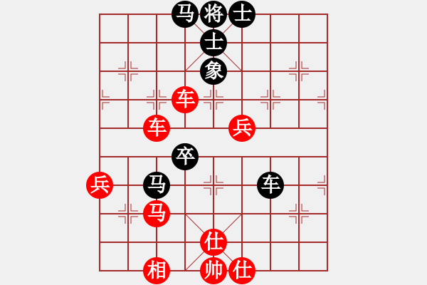 象棋棋谱图片：扬州盐商(3段)-胜-查人魔(4段) - 步数：80 