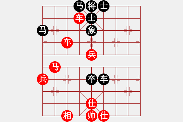 象棋棋谱图片：扬州盐商(3段)-胜-查人魔(4段) - 步数：90 
