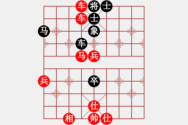 象棋棋谱图片：扬州盐商(3段)-胜-查人魔(4段) - 步数：95 