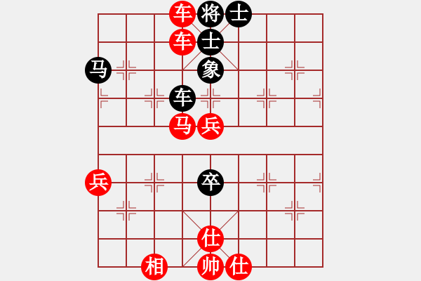 象棋棋譜圖片：揚(yáng)州鹽商(3段)-勝-查人魔(4段) - 步數(shù)：95 