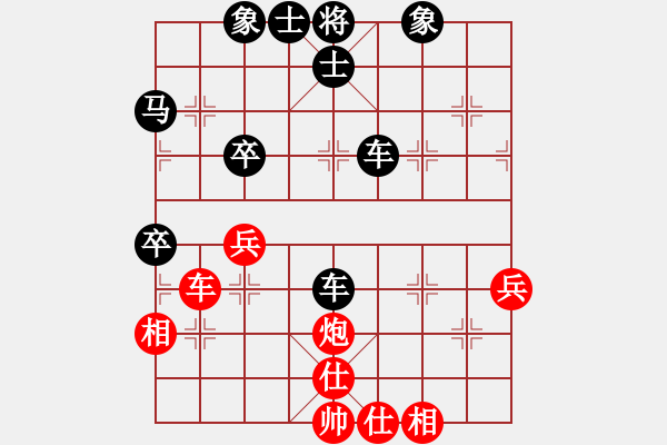 象棋棋譜圖片：人生如棋（業(yè)7-3） 先和 bbboy002（業(yè)7-3） - 步數(shù)：60 