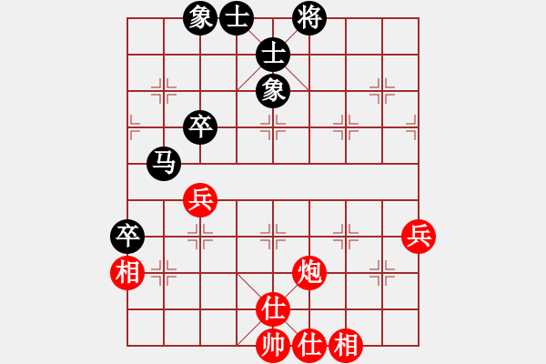 象棋棋譜圖片：人生如棋（業(yè)7-3） 先和 bbboy002（業(yè)7-3） - 步數(shù)：70 