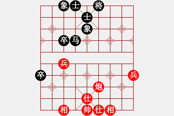 象棋棋譜圖片：人生如棋（業(yè)7-3） 先和 bbboy002（業(yè)7-3） - 步數(shù)：72 