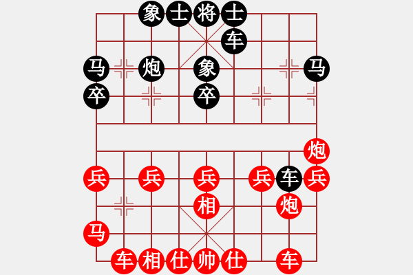 象棋棋譜圖片：金鉤炮對(duì)飛象 我就是要贏 勝 nzbdwmsunc - 步數(shù)：20 