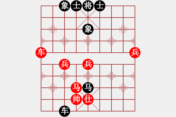 象棋棋譜圖片：金鉤炮對(duì)飛象 我就是要贏 勝 nzbdwmsunc - 步數(shù)：60 