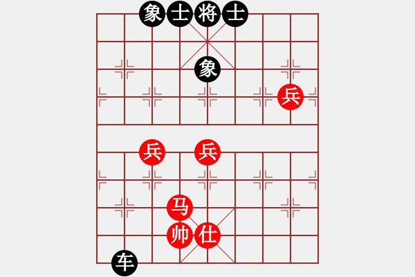 象棋棋譜圖片：金鉤炮對(duì)飛象 我就是要贏 勝 nzbdwmsunc - 步數(shù)：70 