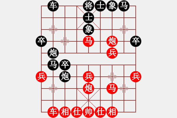 象棋棋譜圖片：九宮征華山(2段)-和-cyzhy(2段) - 步數(shù)：40 