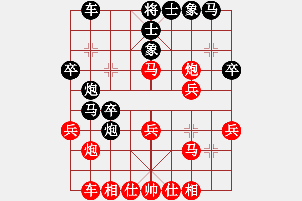 象棋棋譜圖片：九宮征華山(2段)-和-cyzhy(2段) - 步數(shù)：45 