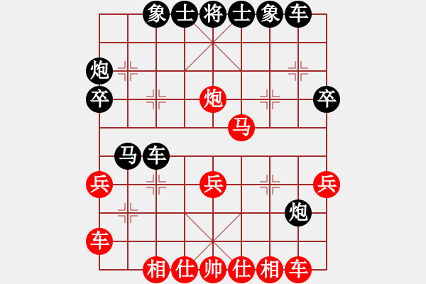 象棋棋譜圖片：晉中 郝四兒 和 北京 蔣川 - 步數(shù)：30 